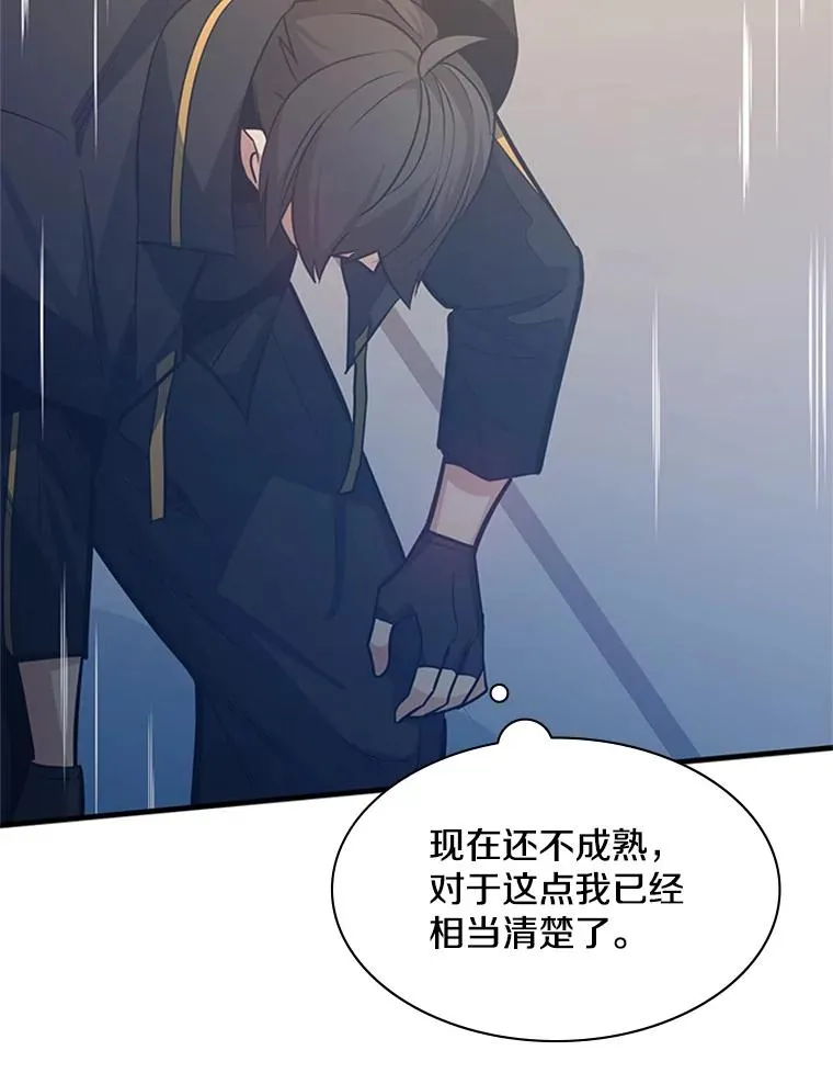 127.嚣张的他99