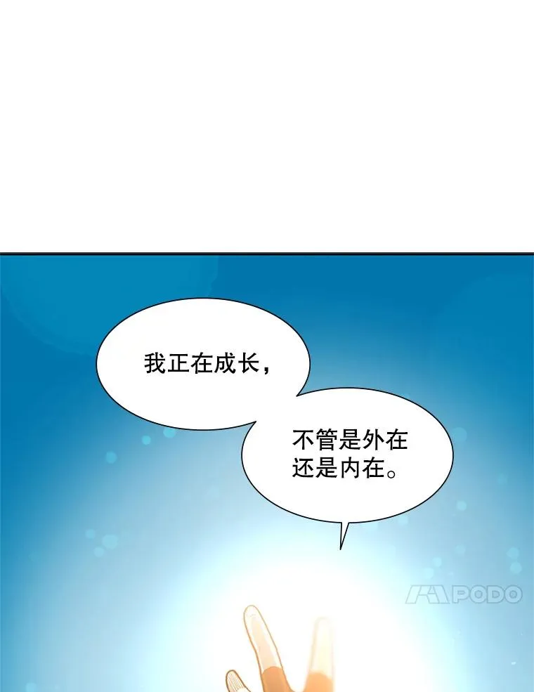 79.13层通关118