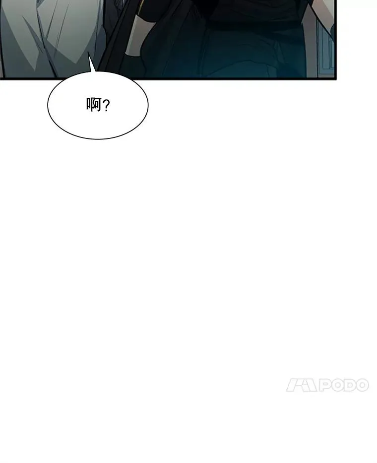86.团体战（1）81