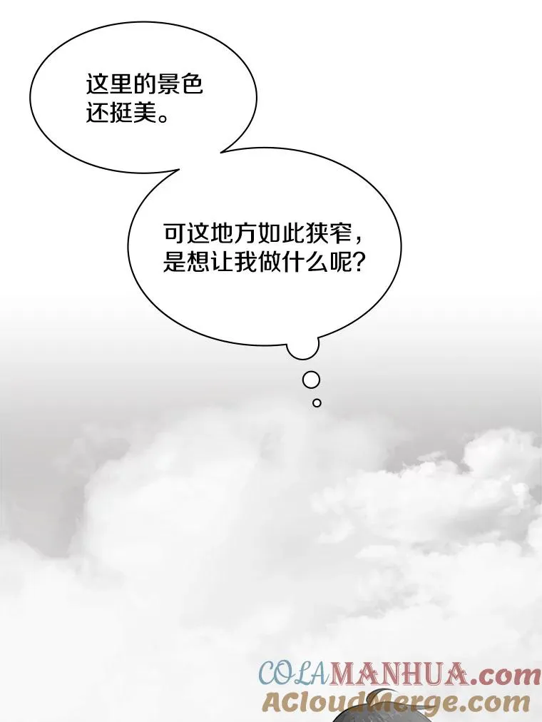 20.3层通关4
