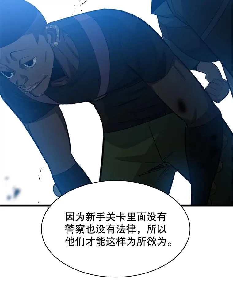 117.协商93