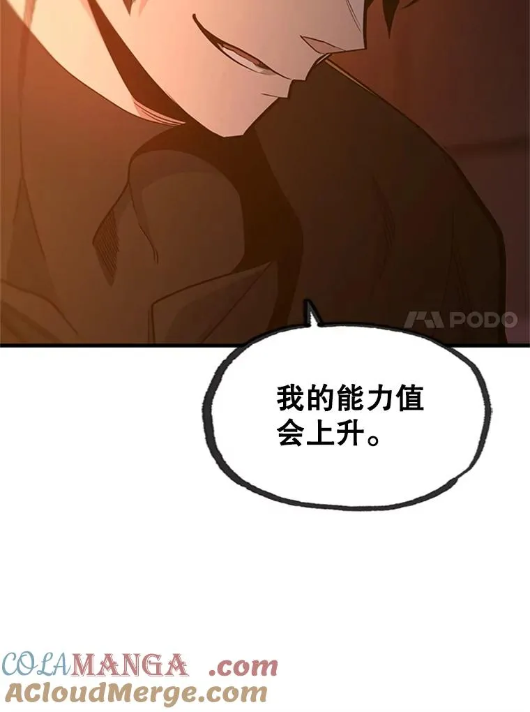 153.战前准备64
