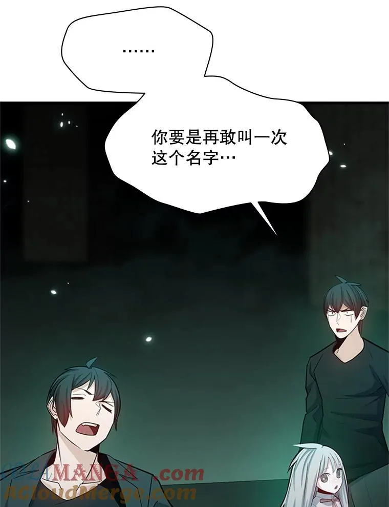 159.创造权能136