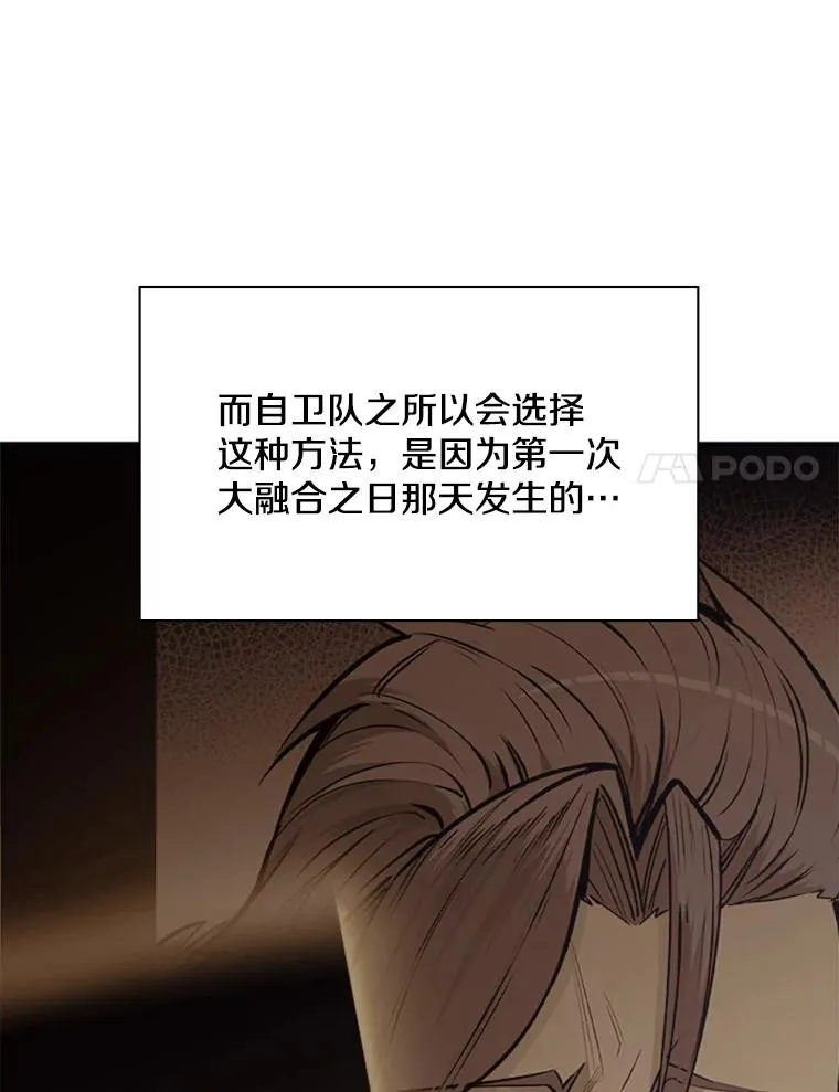 122.獠牙再现47