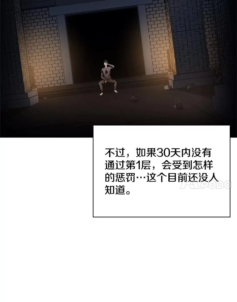 7.继续前进57
