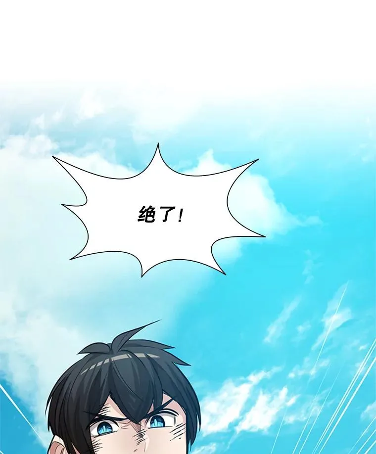 90.15层通关98