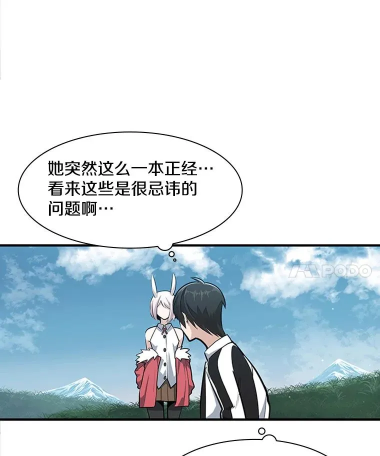 17.神的奖励105