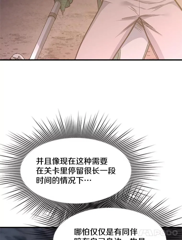 58.密林（7）17