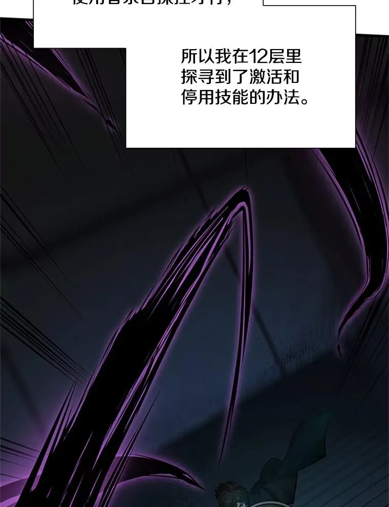 71.继续攻略89