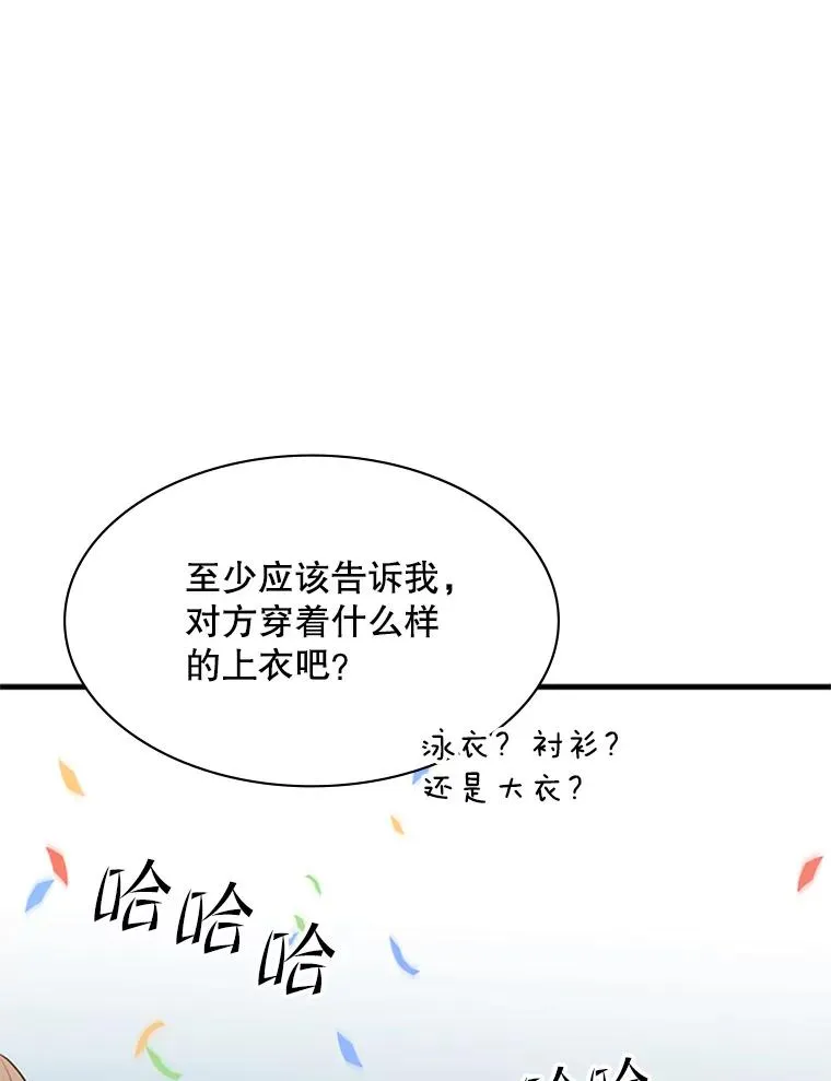 133.挑战18层123