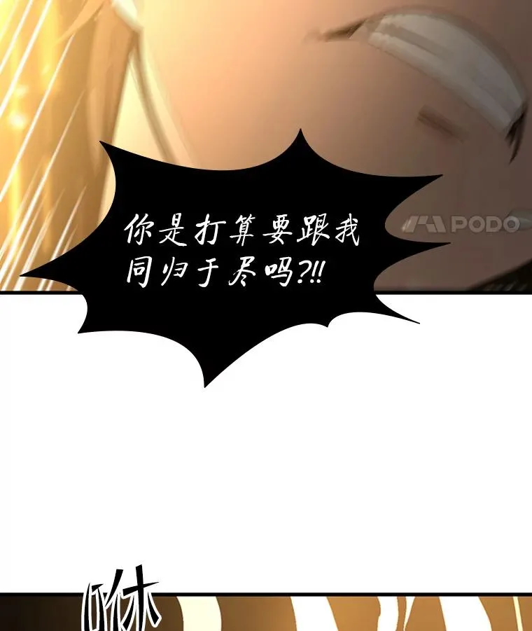 99.成功逼出二重身54