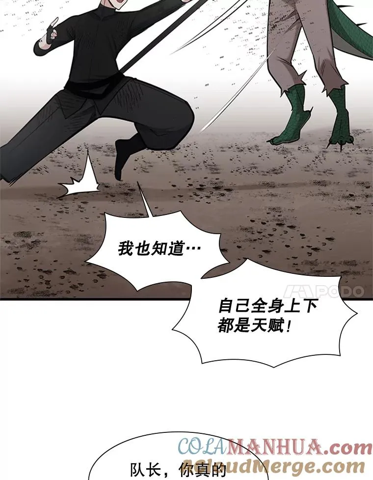59.密林（8）104
