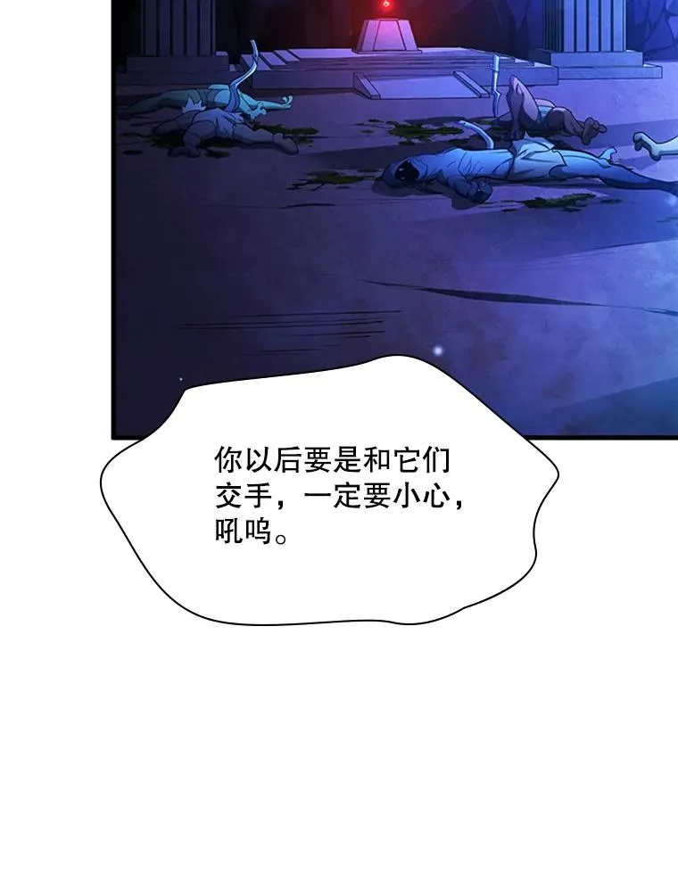 157.不要再召唤我26