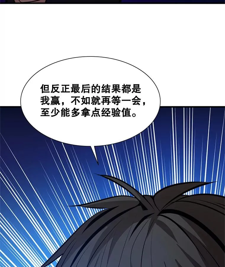 101.另一个二重身46
