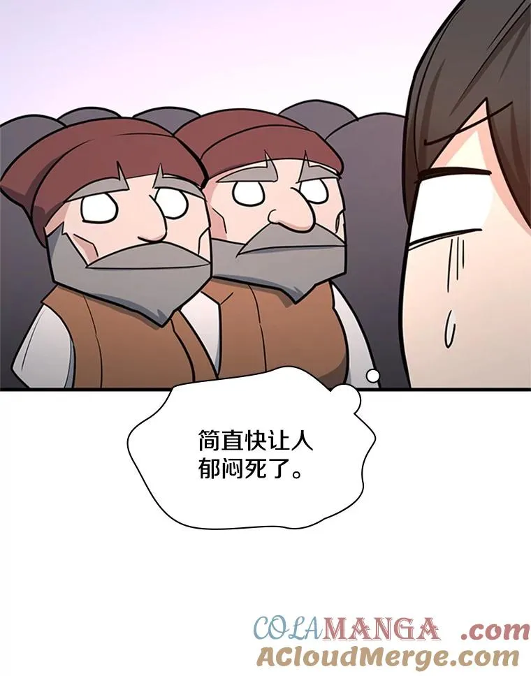 152.开启20层80