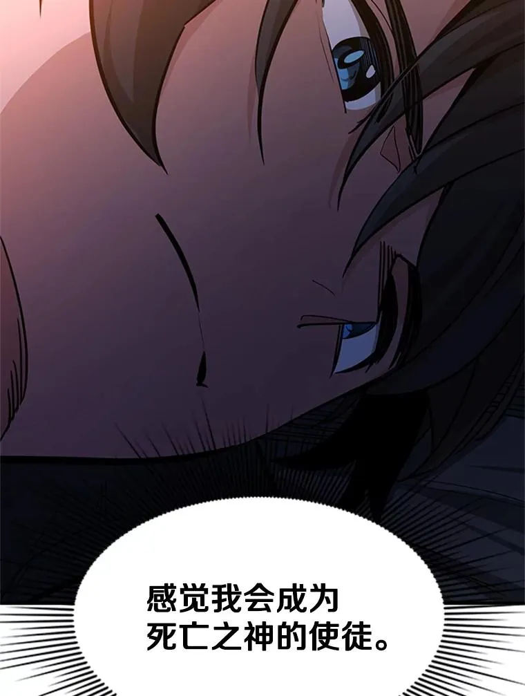 141.奇怪的孩子103