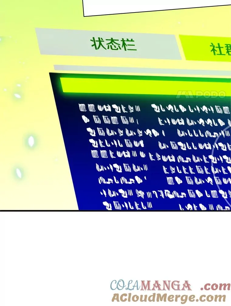 159.创造权能28