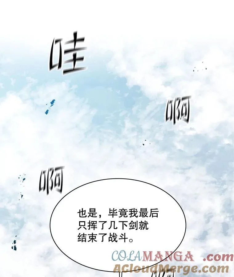 161.26层关卡8