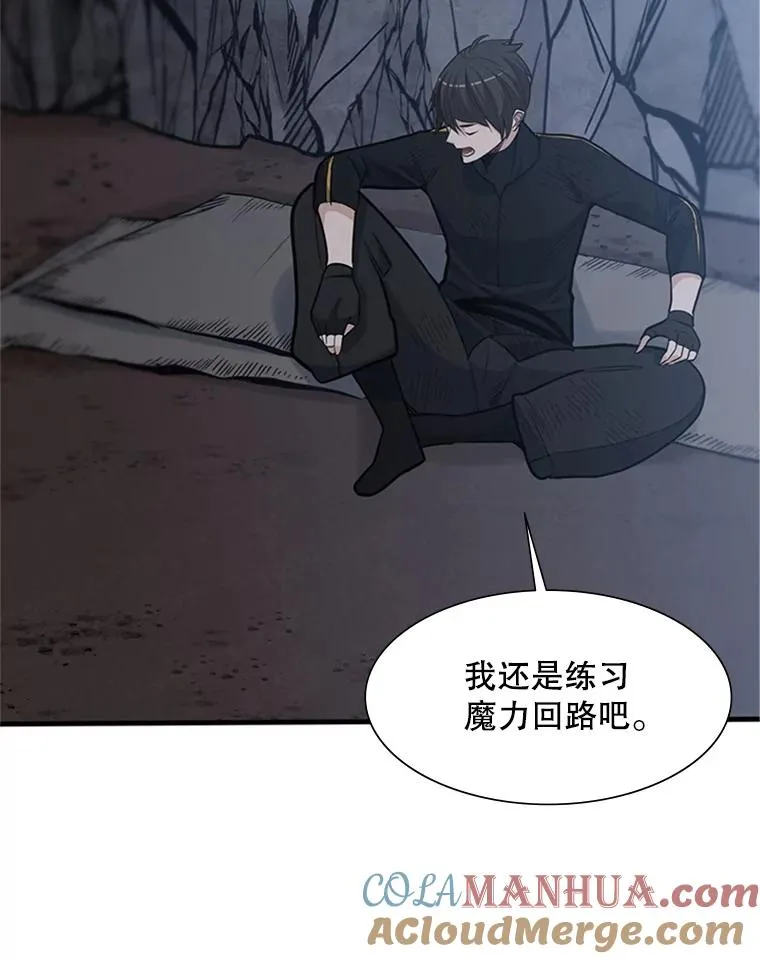 59.密林（8）52