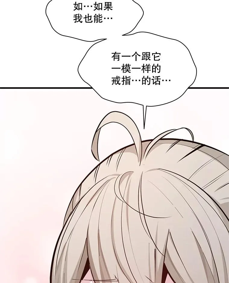 130.以少敌多43