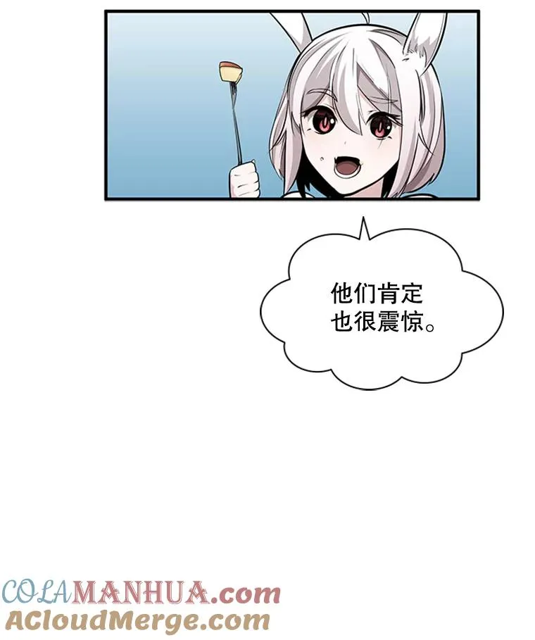 21.又有奖励52