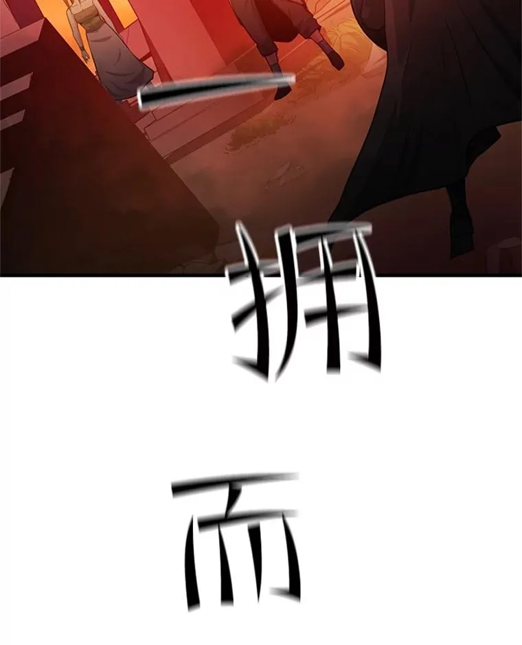 138.大开杀戒55