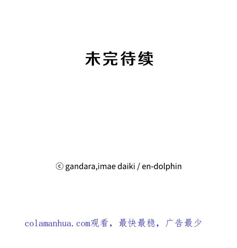 60.自卫队会议130