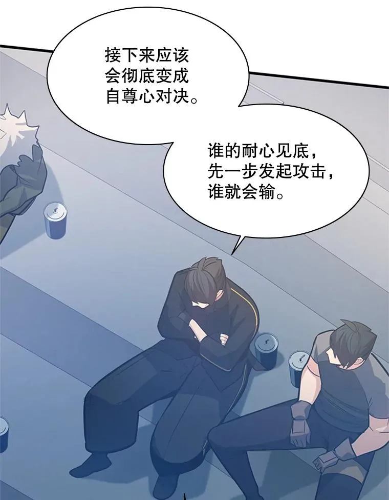 124.无聊的比赛62