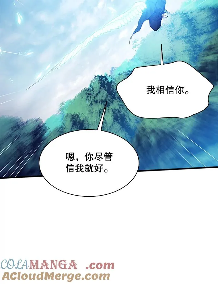 146.蜂拥而至12