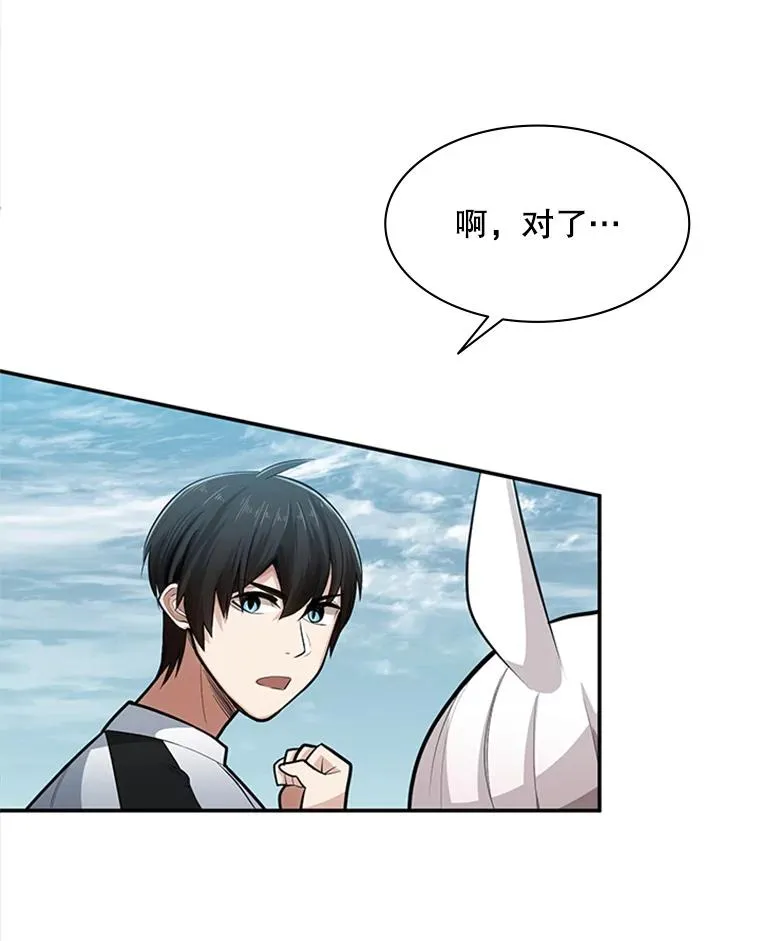 18.不断练习10