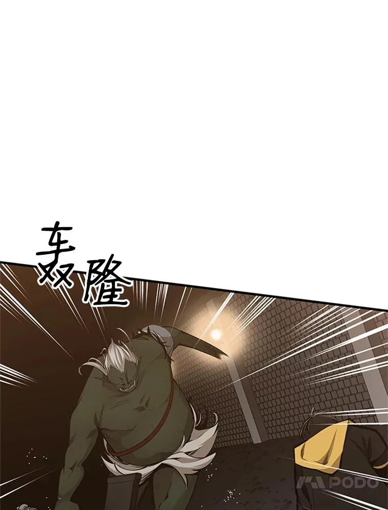 22.现实世界崩溃59