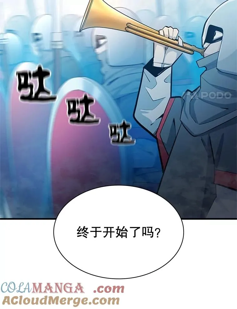 160.25层关卡24