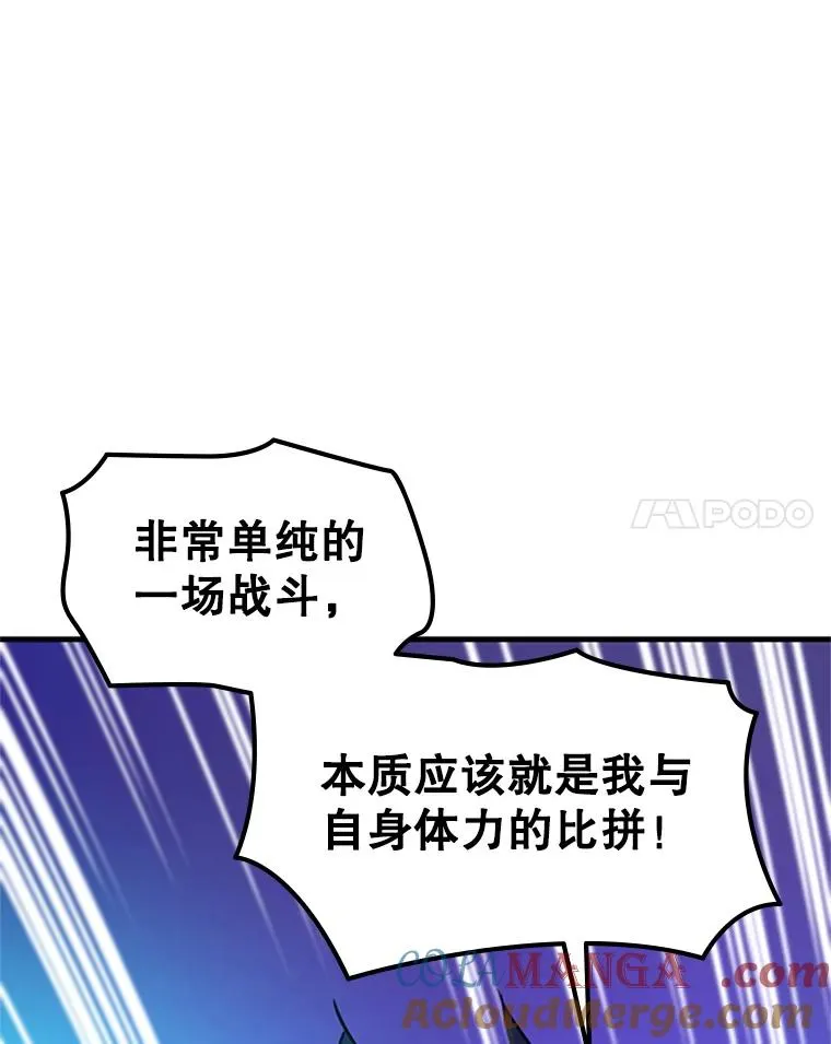 147.临阵脱逃24
