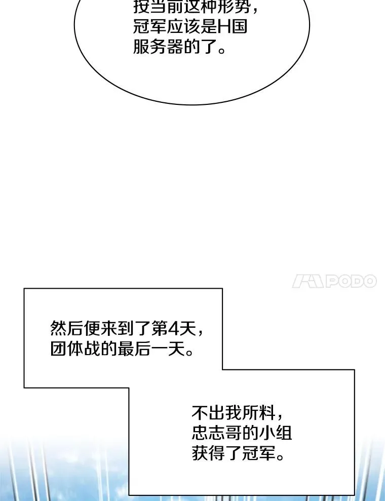 129.准备势力战123