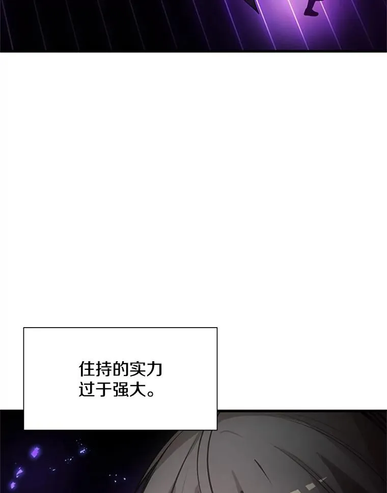 76.两场试炼13