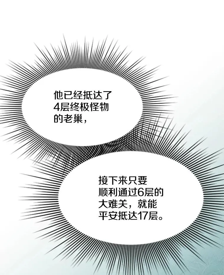 105.苦恼25