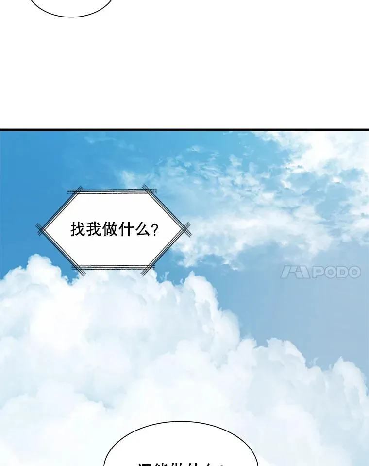 42.朋友的离开17