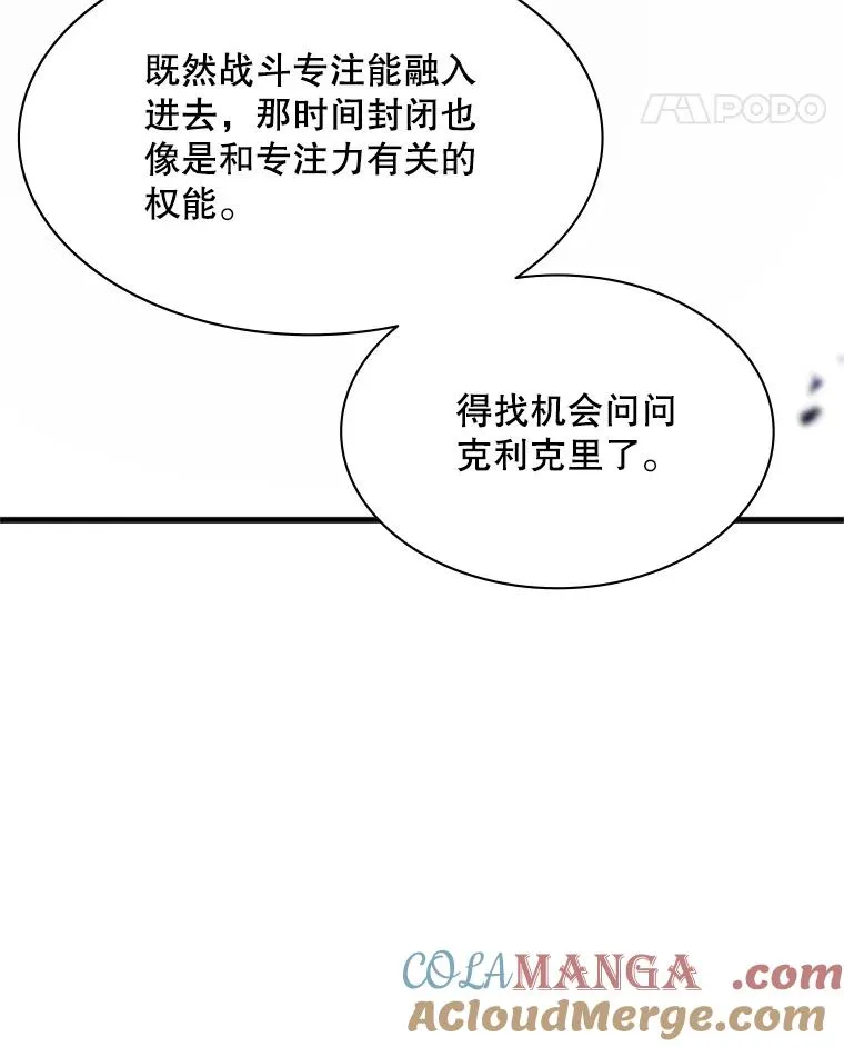 161.26层关卡24