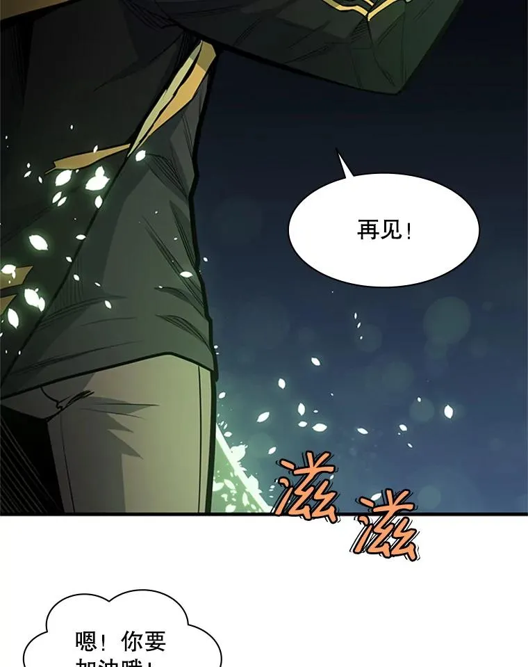 29.购买新武器25