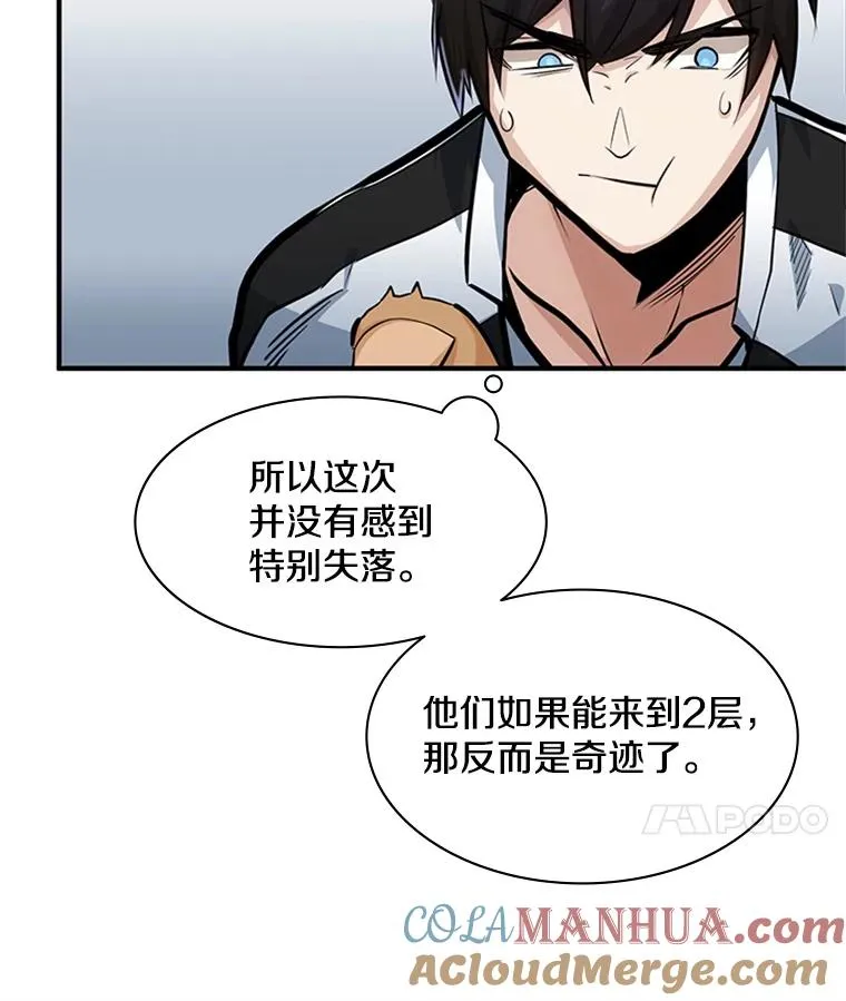 14.冰火两重天48