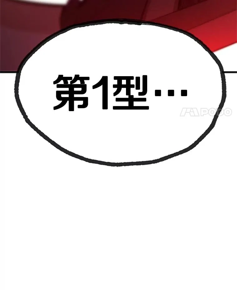 171.召回力量145
