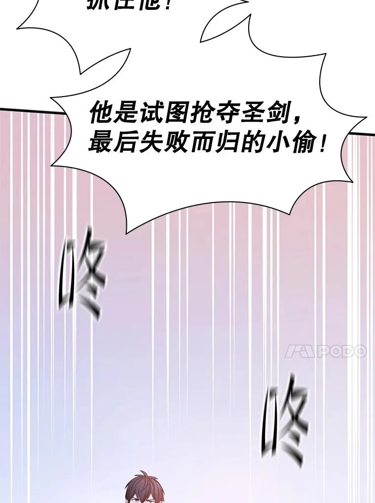 173.成了小偷？109