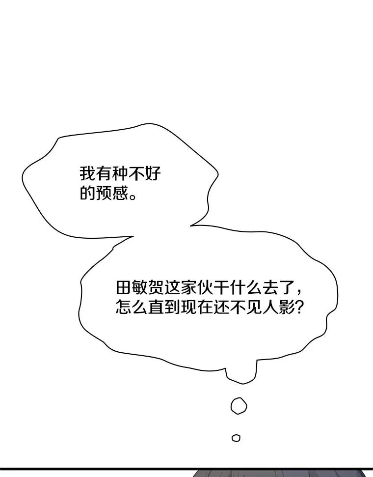 116.大幕拉开77