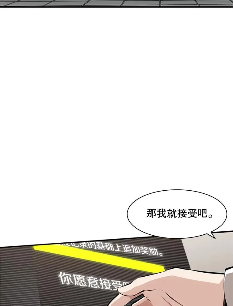 17.神的奖励6