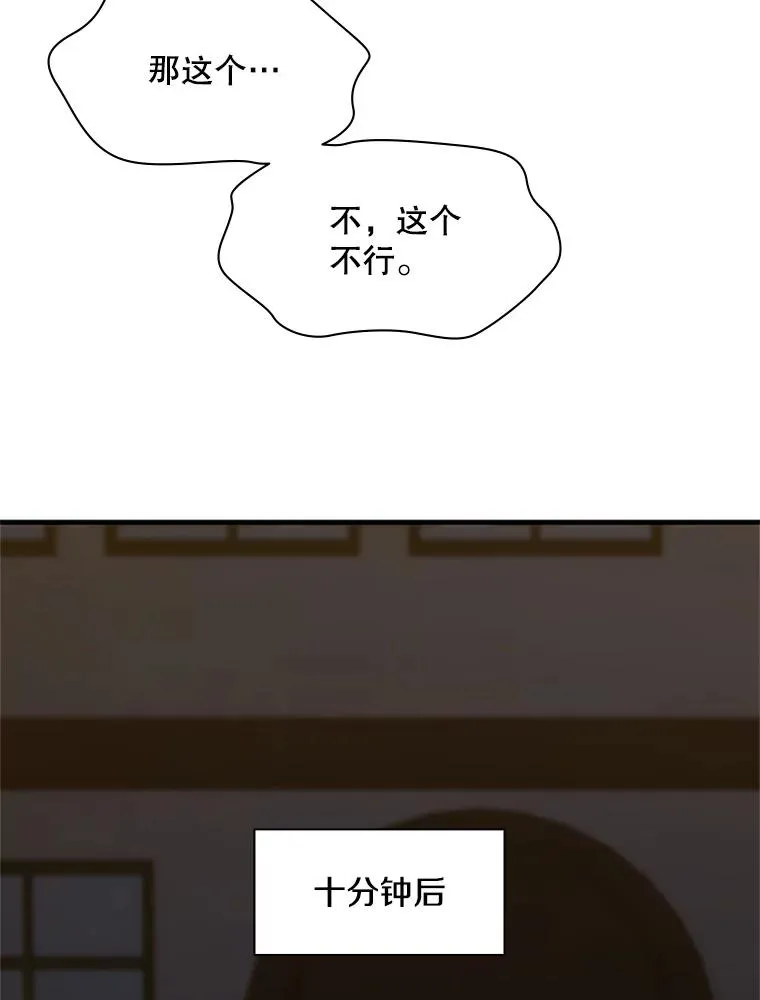 123.千变器多种用法59