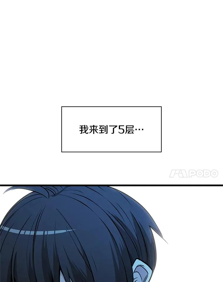 29.购买新武器33