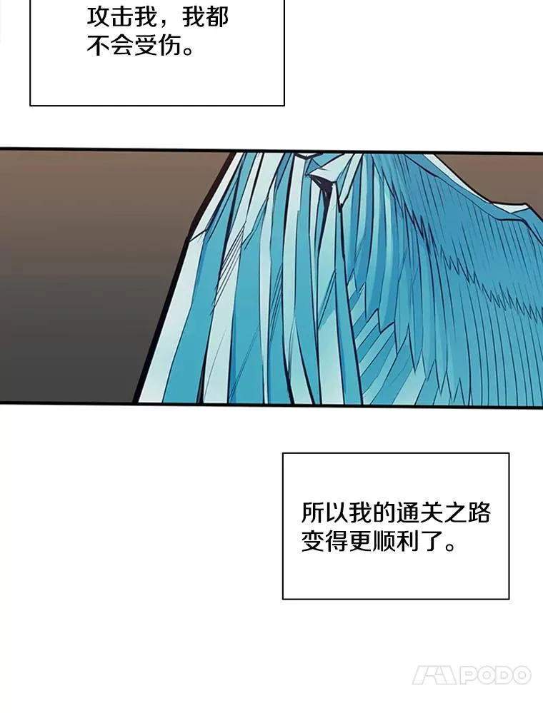 24.4层关卡13
