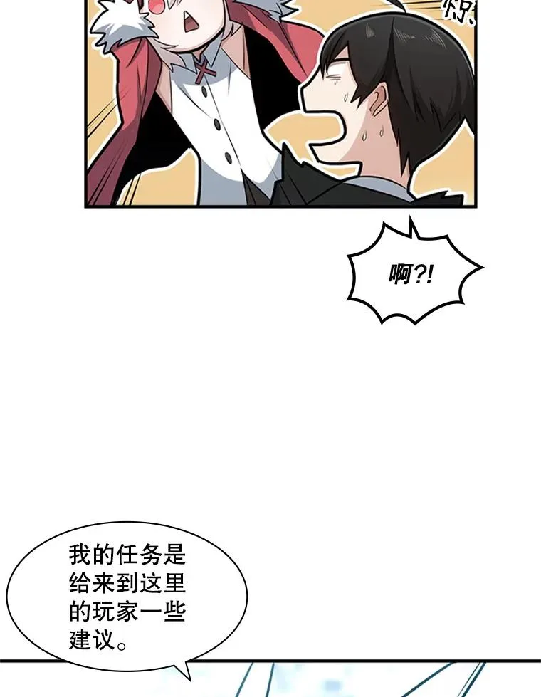 9.管理者？70