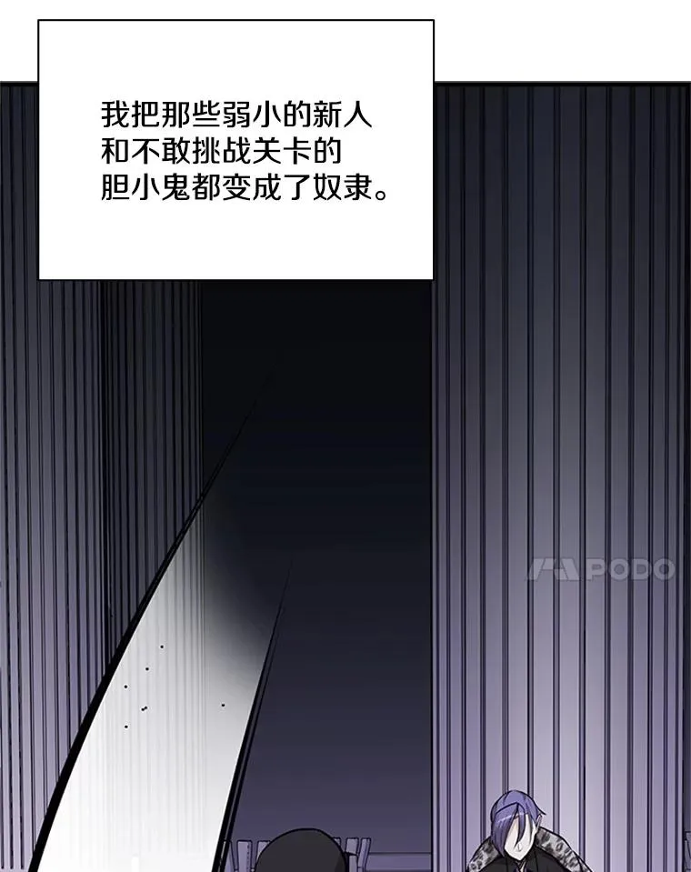 30.联盟的由来47