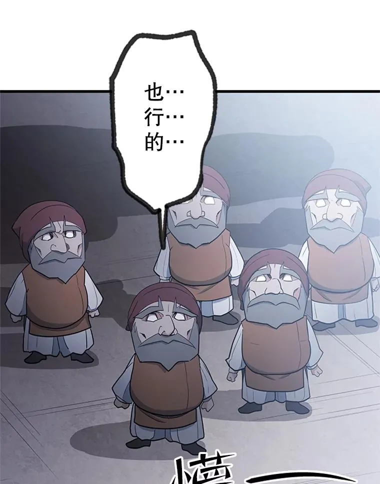 152.开启20层75